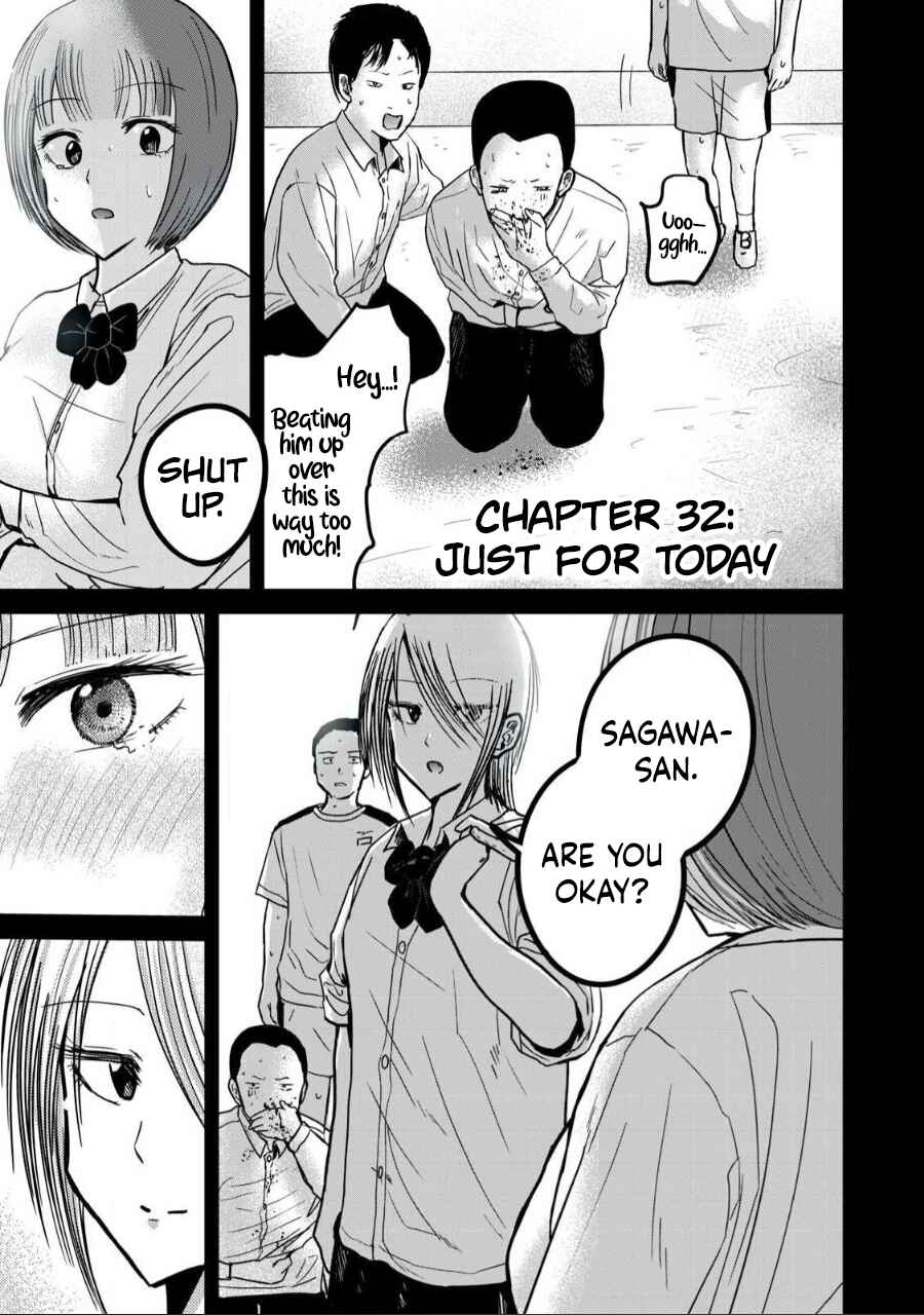 Page 1 Chapter 32 Ueno-kun wa Kaihatsuzumi