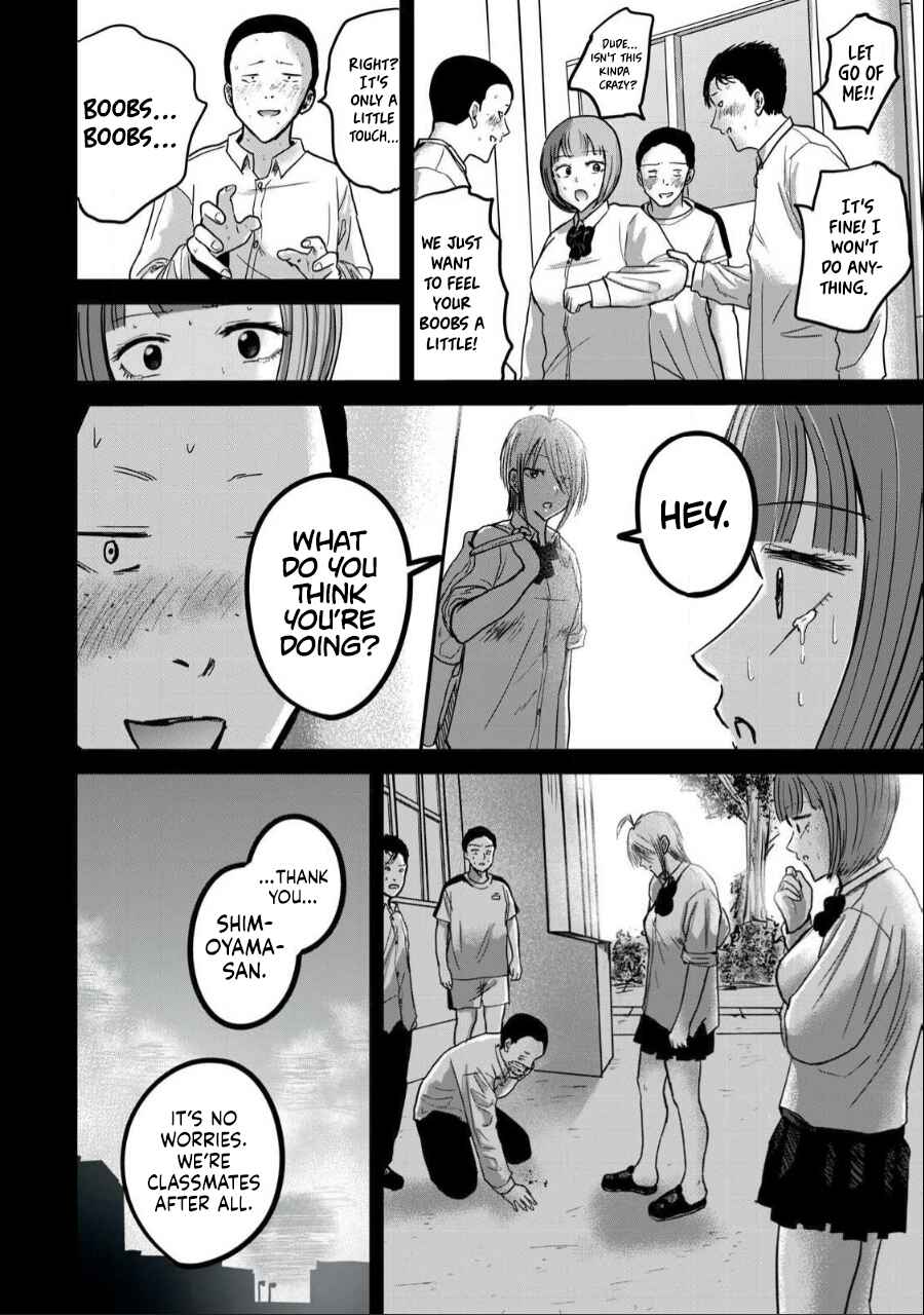 Page 10 Chapter 32 Ueno-kun wa Kaihatsuzumi