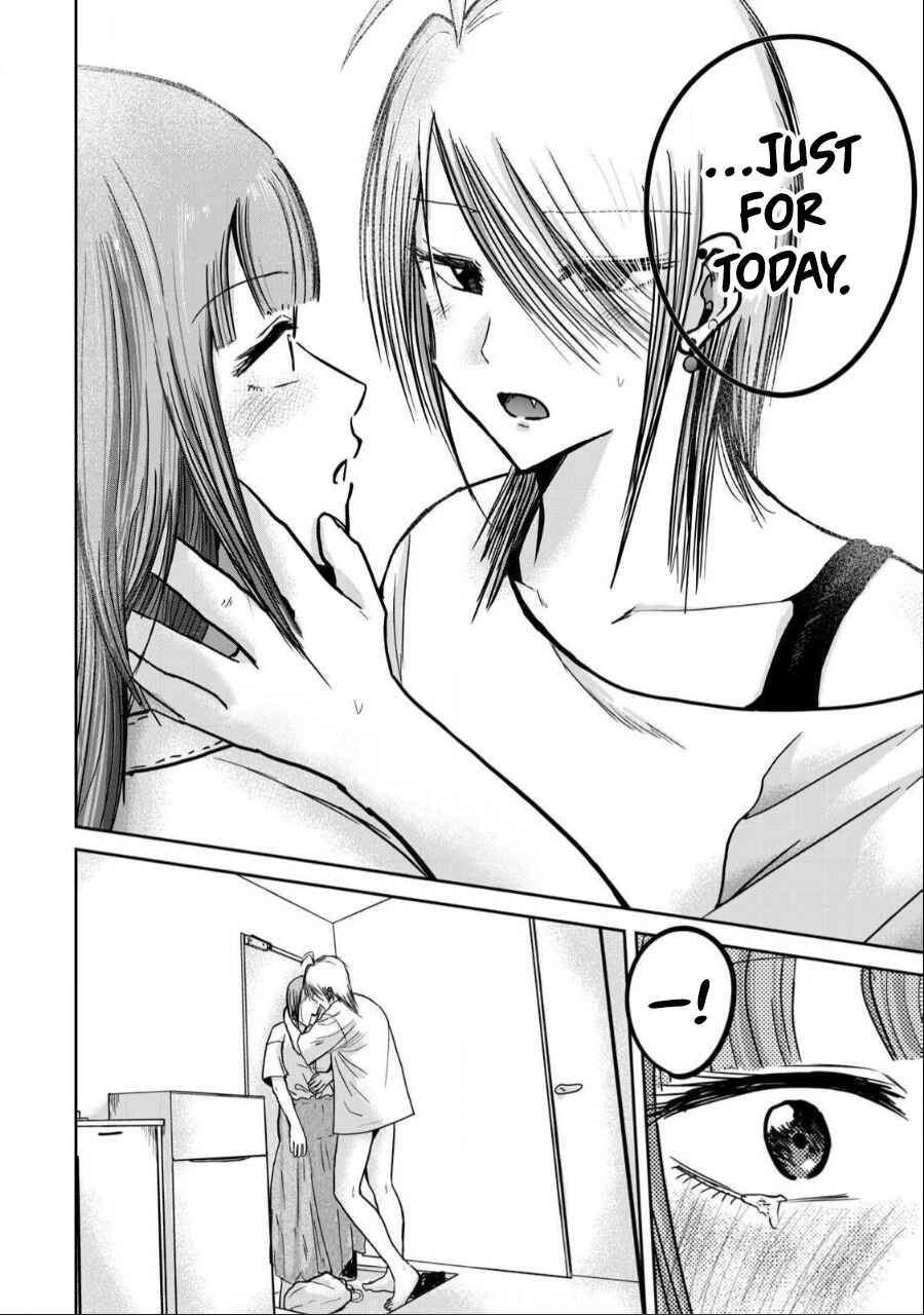 Page 19 Chapter 32 Ueno-kun wa Kaihatsuzumi