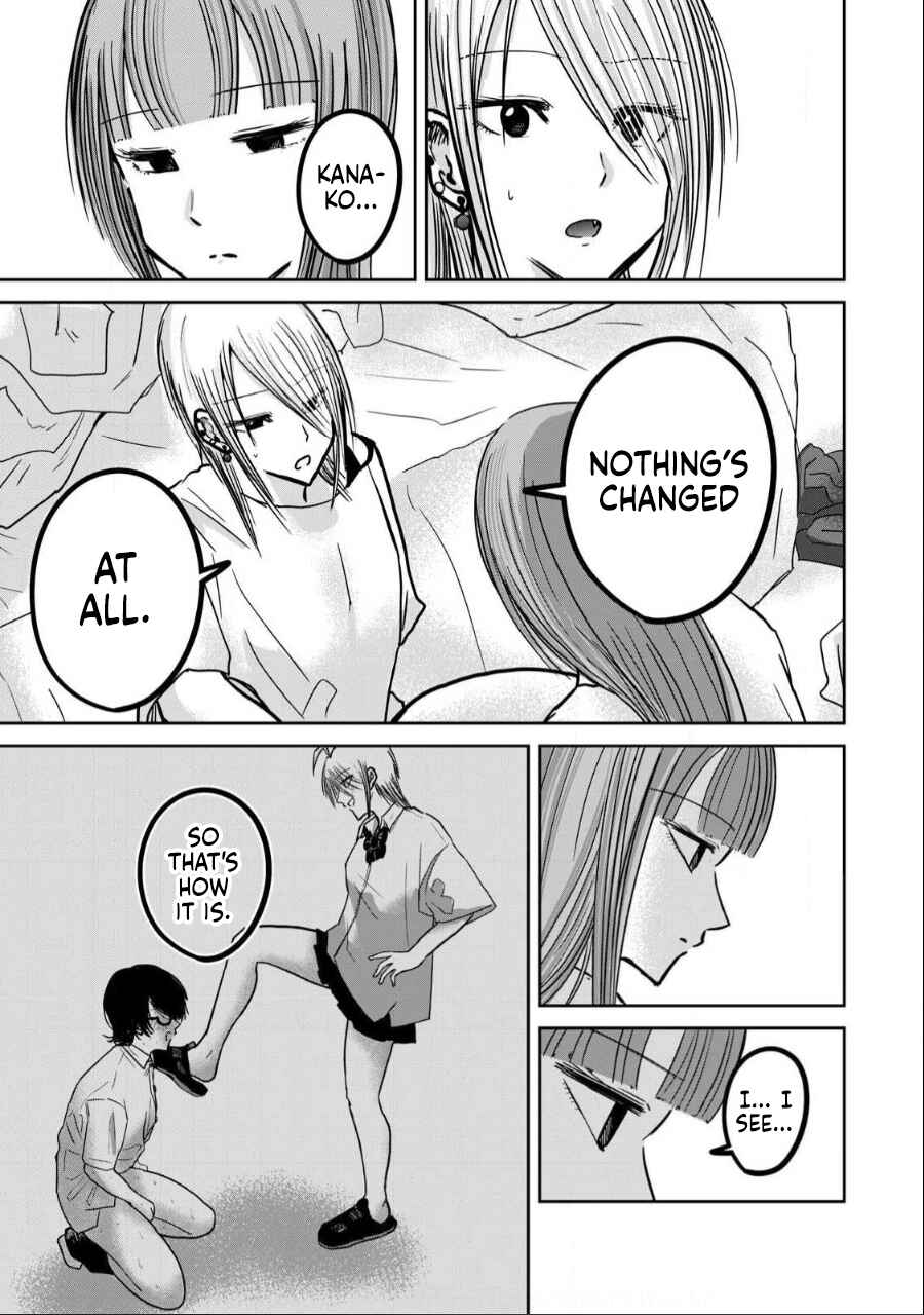 Page 5 Chapter 32 Ueno-kun wa Kaihatsuzumi