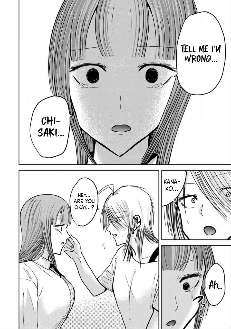 Page 8 Chapter 32 Ueno-kun wa Kaihatsuzumi