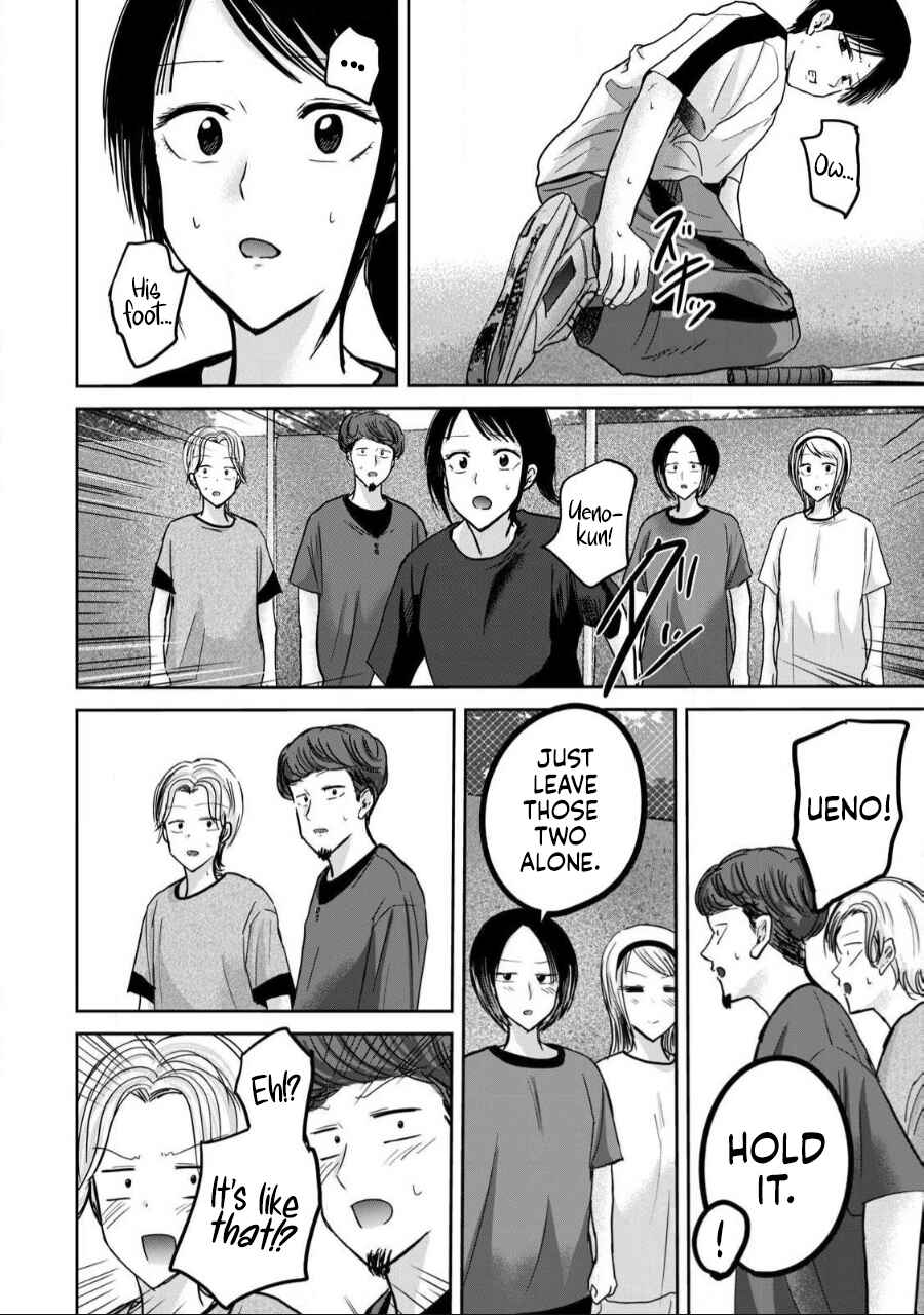 Page 12 Chapter 55 Ueno-kun wa Kaihatsuzumi