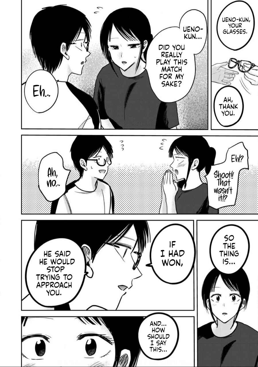 Page 14 Chapter 55 Ueno-kun wa Kaihatsuzumi