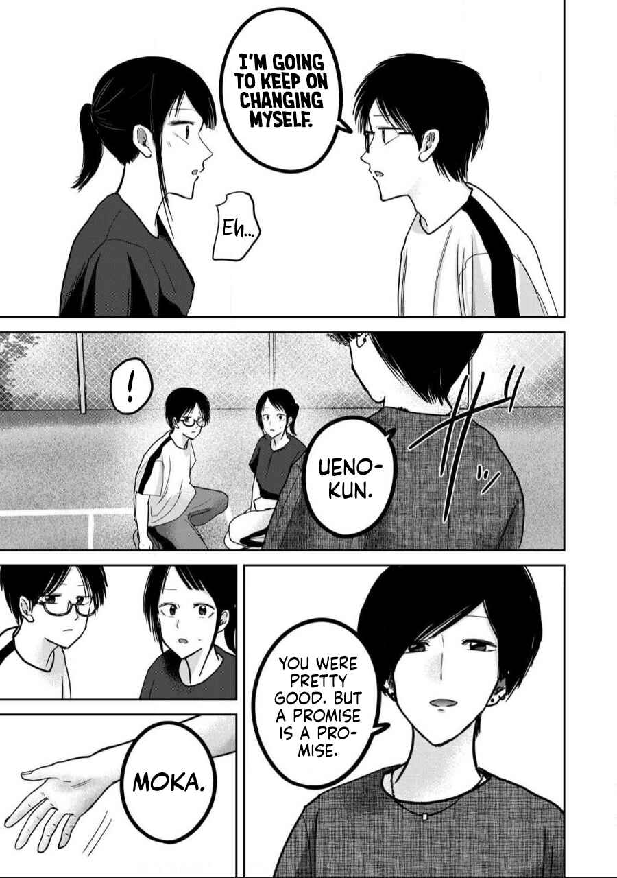 Page 17 Chapter 55 Ueno-kun wa Kaihatsuzumi