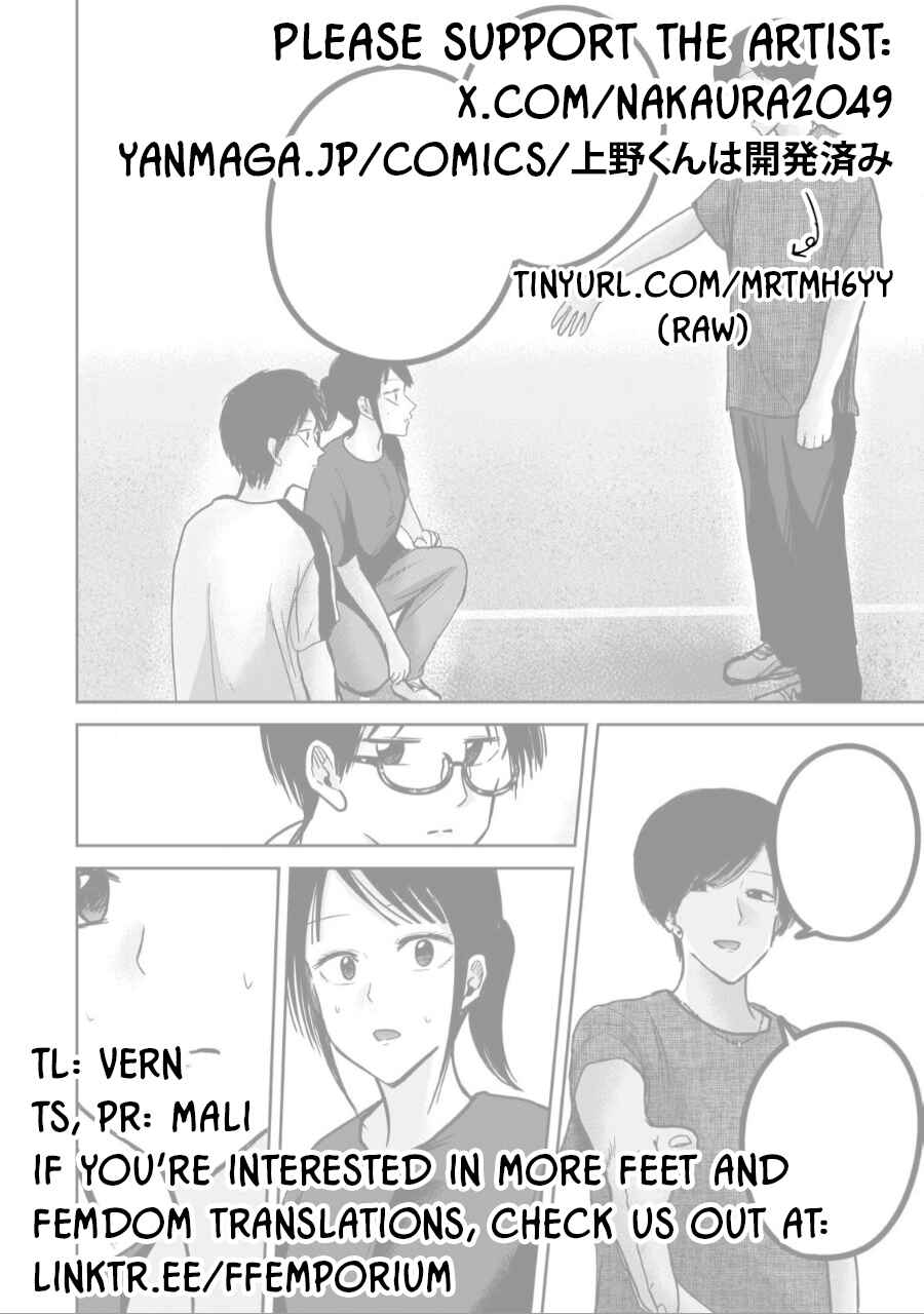 Page 19 Chapter 55 Ueno-kun wa Kaihatsuzumi