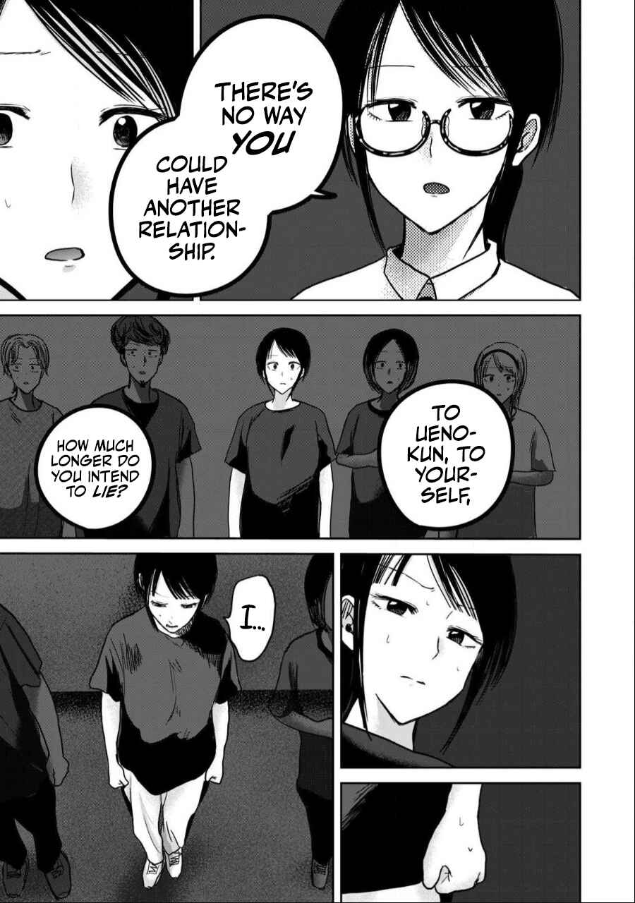 Page 5 Chapter 55 Ueno-kun wa Kaihatsuzumi