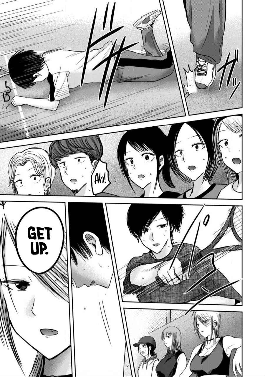 Page 7 Chapter 55 Ueno-kun wa Kaihatsuzumi
