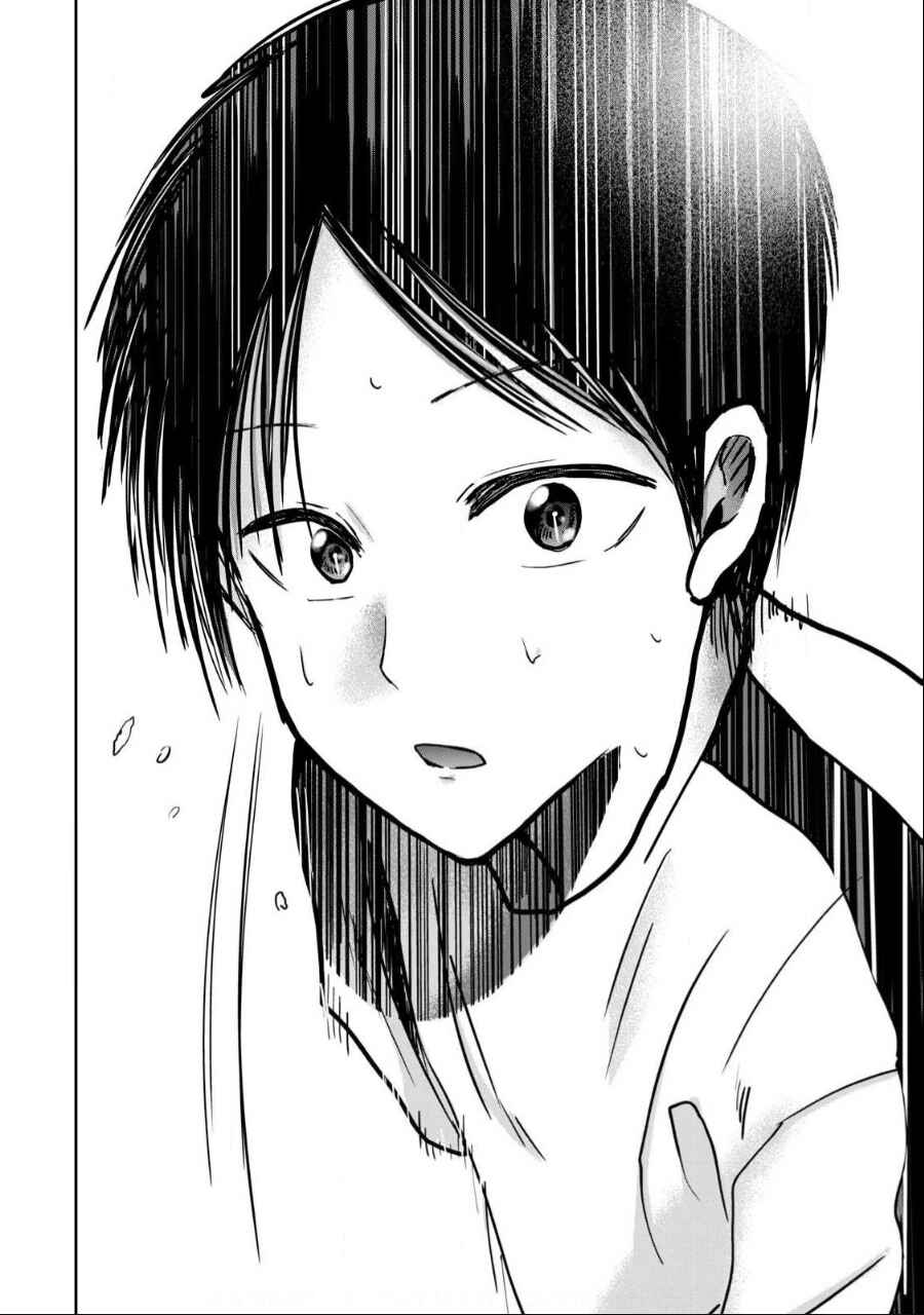 Page 8 Chapter 55 Ueno-kun wa Kaihatsuzumi