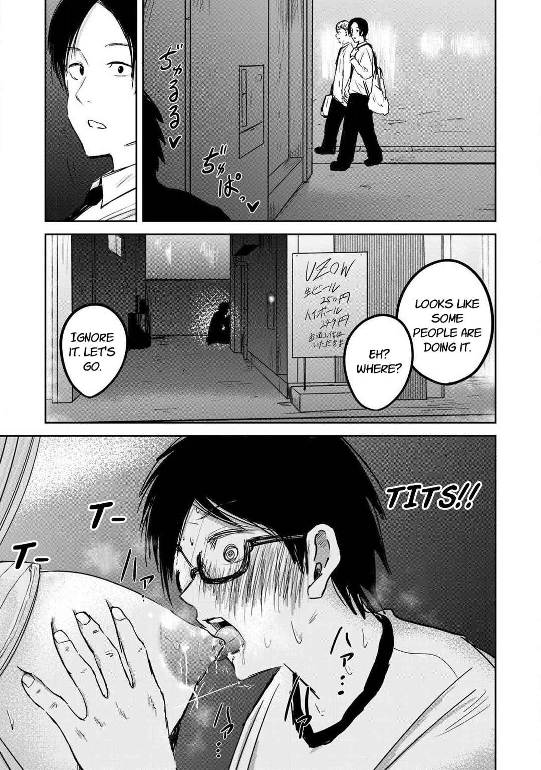 Page 7 Chapter 10 Ueno-kun wa Kaihatsuzumi
