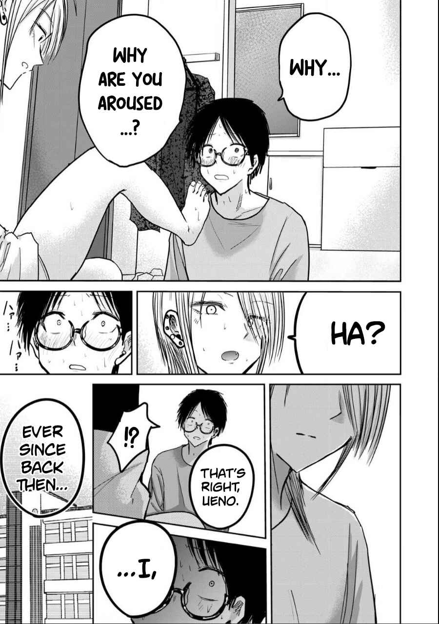 Page 15 Chapter 23 Ueno-kun wa Kaihatsuzumi