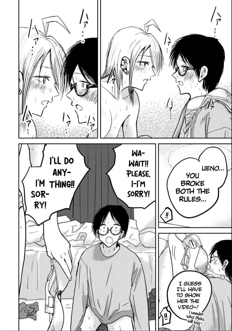 Page 9 Chapter 23 Ueno-kun wa Kaihatsuzumi
