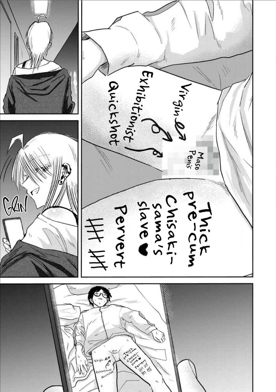 Page 13 Chapter 14 Ueno-kun wa Kaihatsuzumi