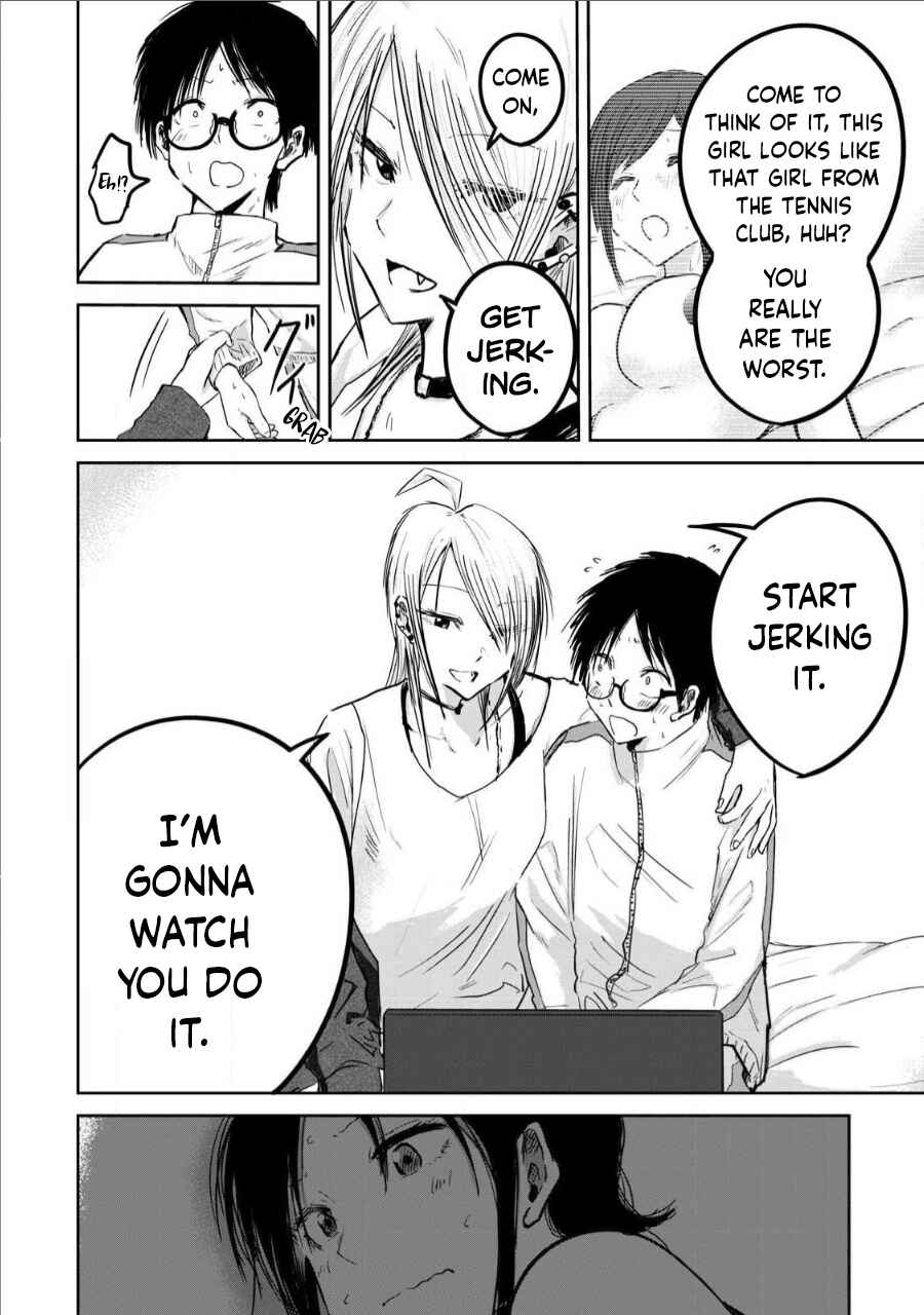 Page 2 Chapter 14 Ueno-kun wa Kaihatsuzumi