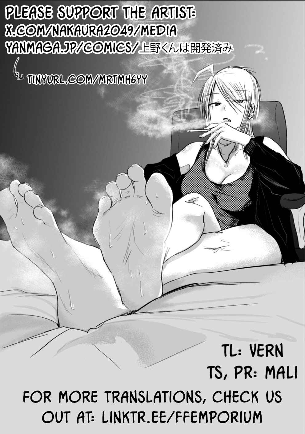 Page 20 Chapter 6 Ueno-kun wa Kaihatsuzumi