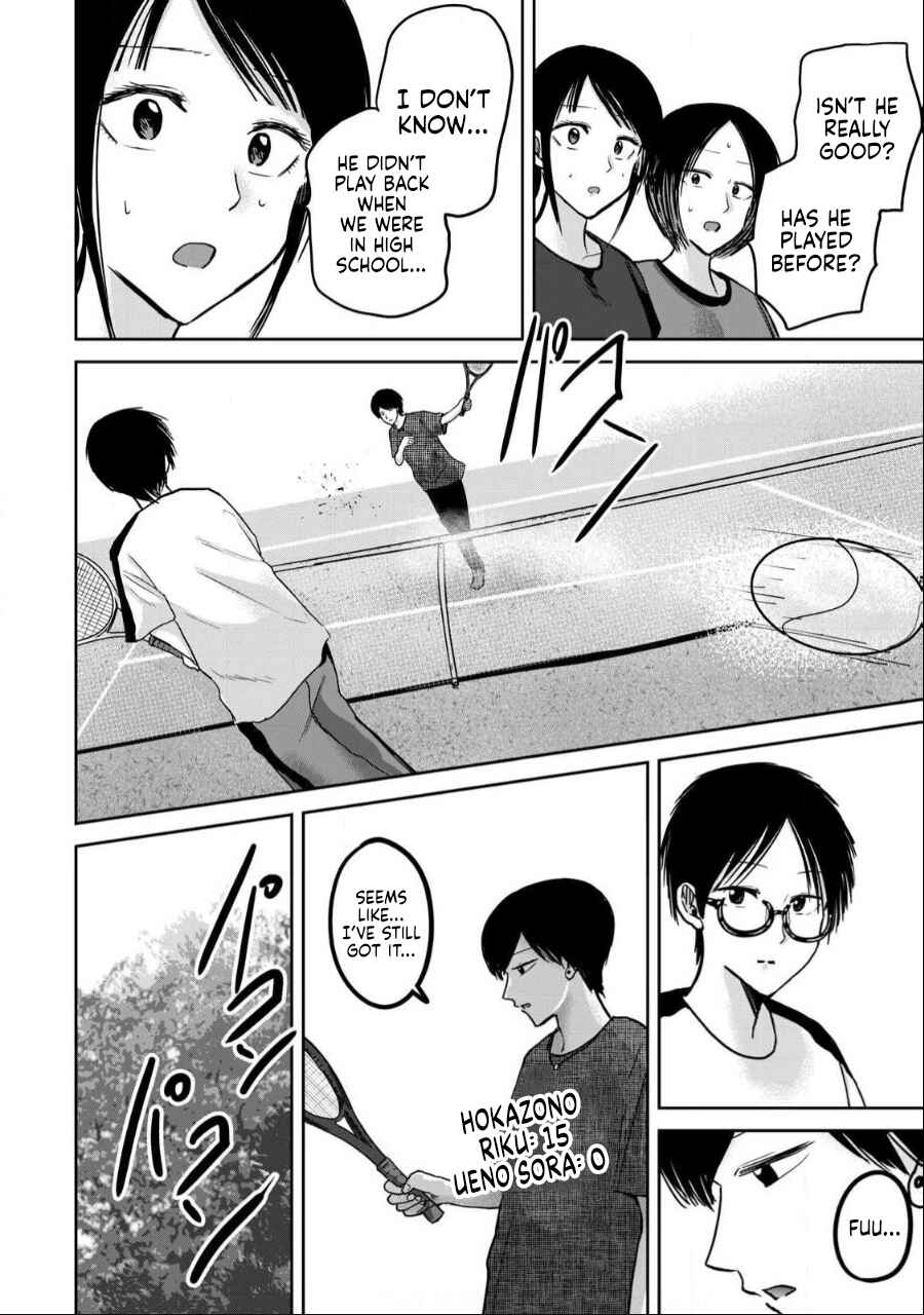 Page 12 Chapter 54 Ueno-kun wa Kaihatsuzumi