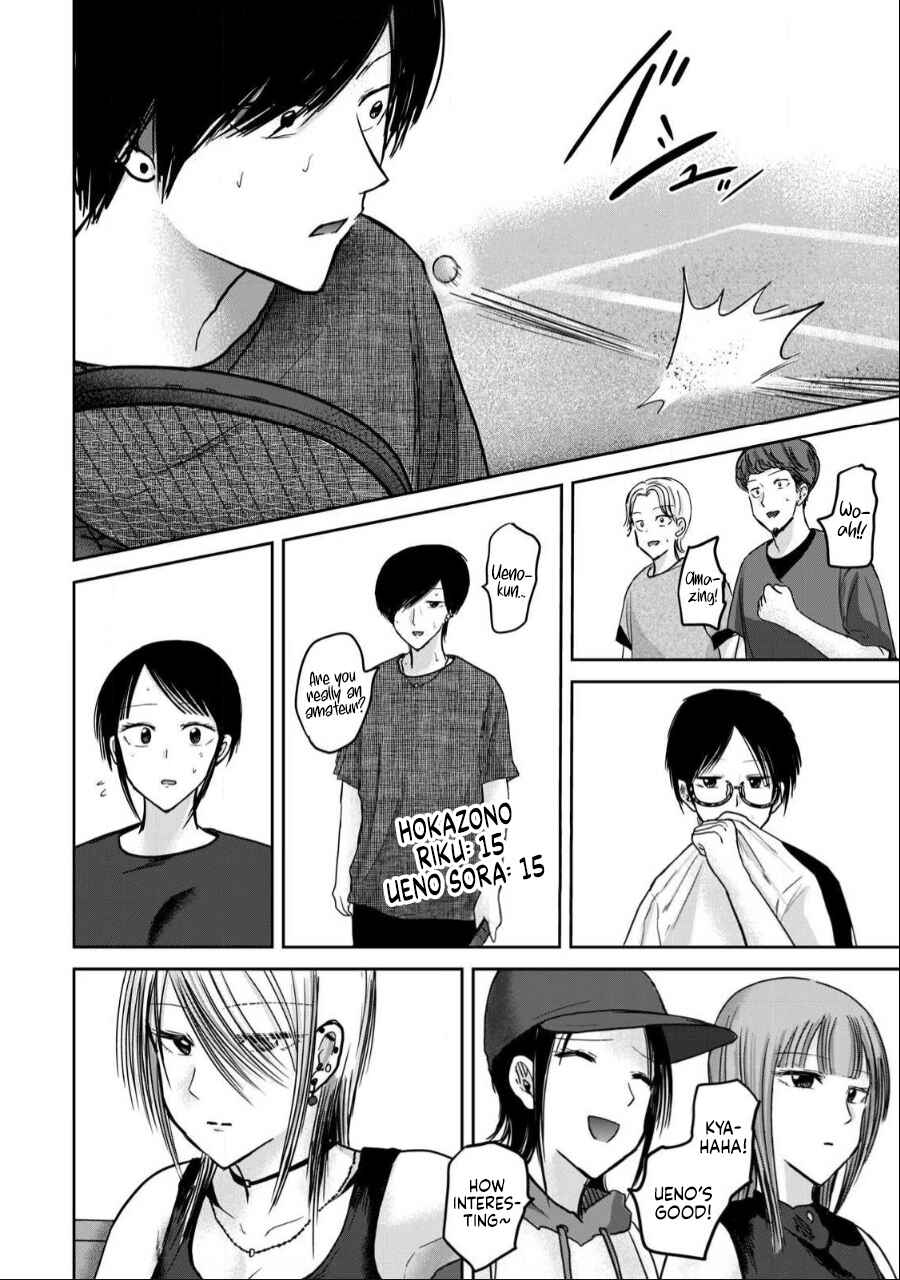 Page 16 Chapter 54 Ueno-kun wa Kaihatsuzumi