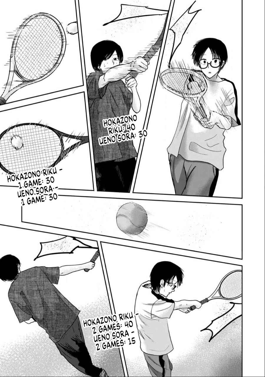 Page 17 Chapter 54 Ueno-kun wa Kaihatsuzumi