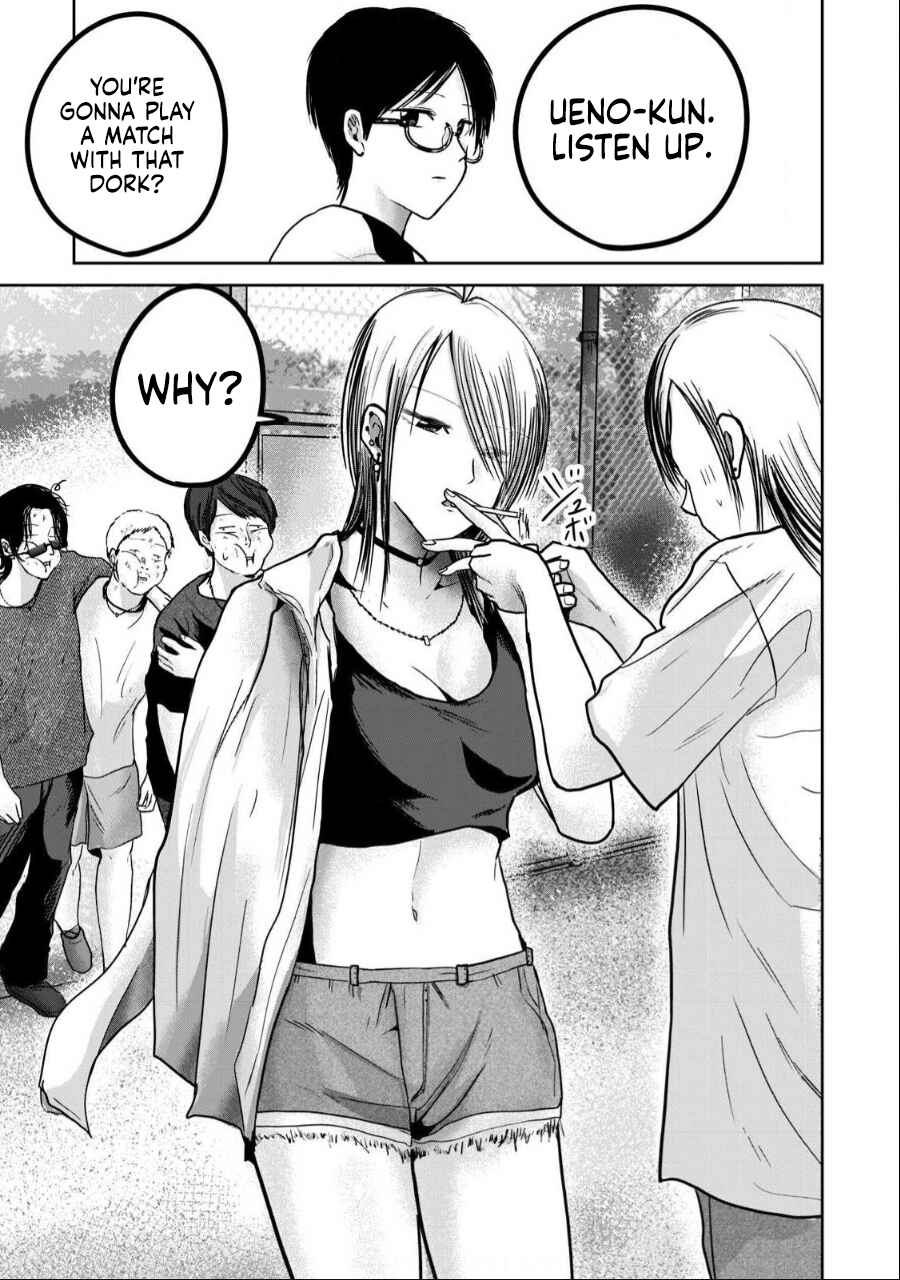 Page 7 Chapter 54 Ueno-kun wa Kaihatsuzumi