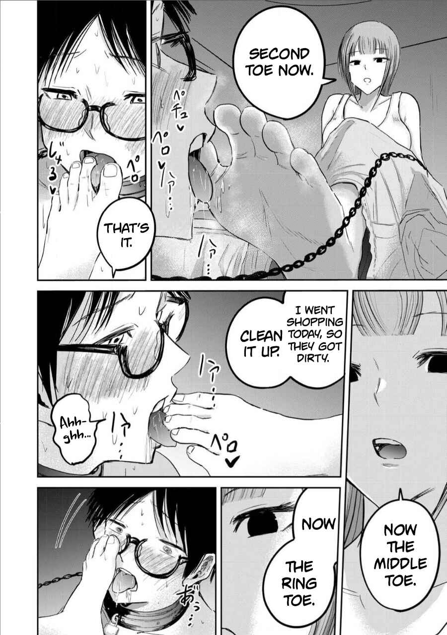 Page 12 Chapter 17 Ueno-kun wa Kaihatsuzumi