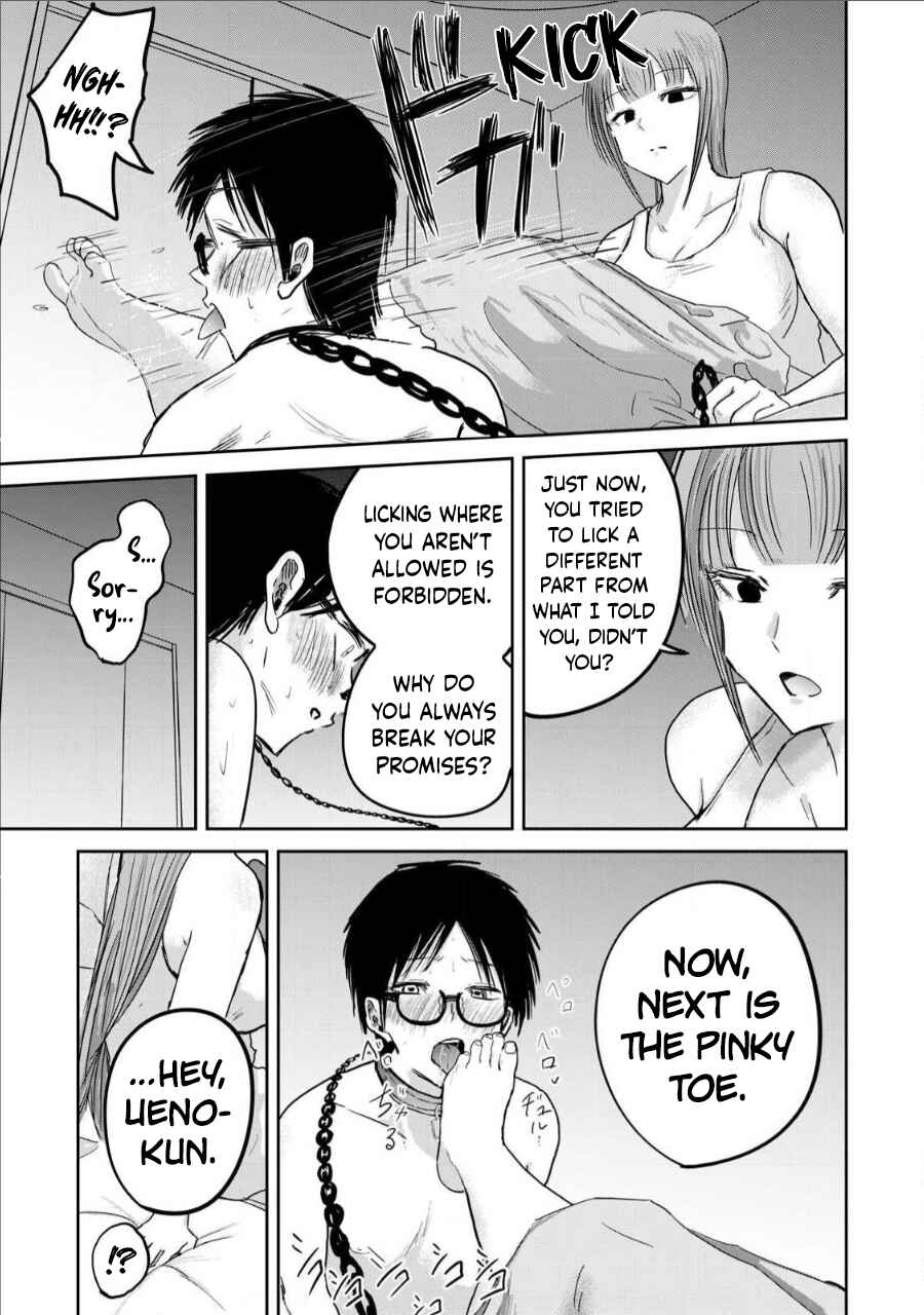 Page 13 Chapter 17 Ueno-kun wa Kaihatsuzumi