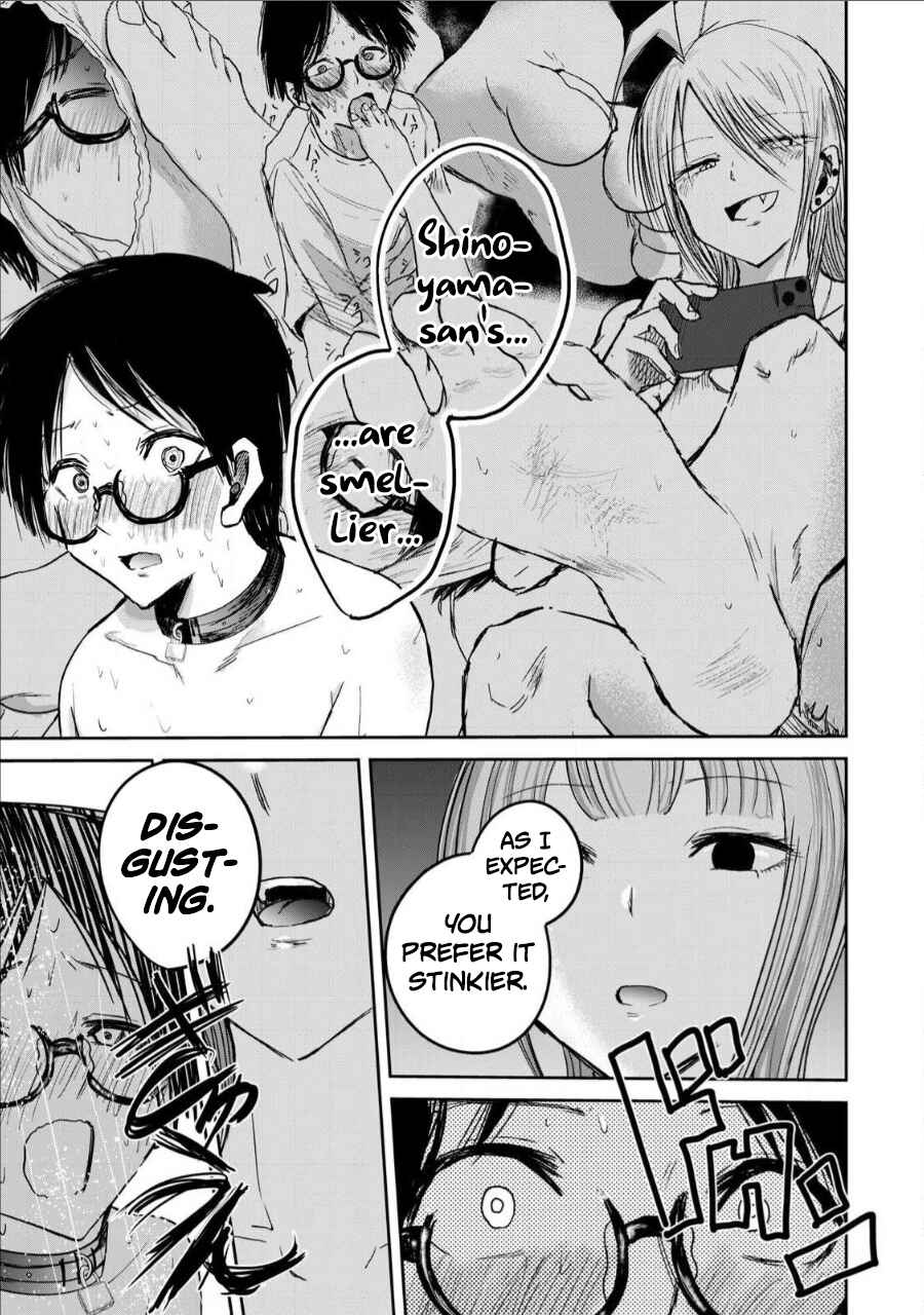 Page 15 Chapter 17 Ueno-kun wa Kaihatsuzumi