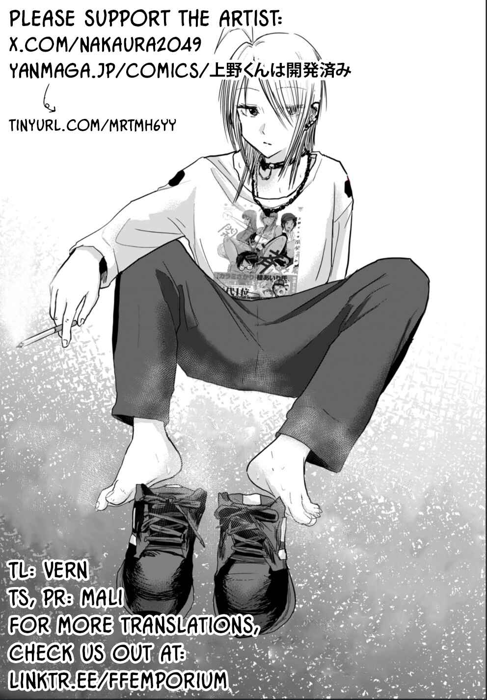 Page 20 Chapter 17 Ueno-kun wa Kaihatsuzumi