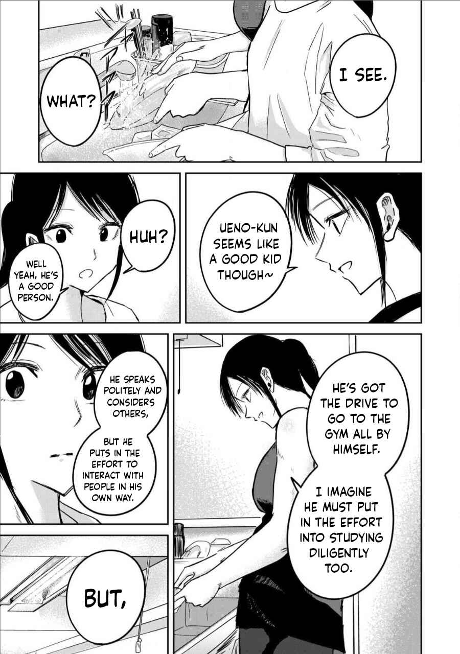 Page 3 Chapter 17 Ueno-kun wa Kaihatsuzumi
