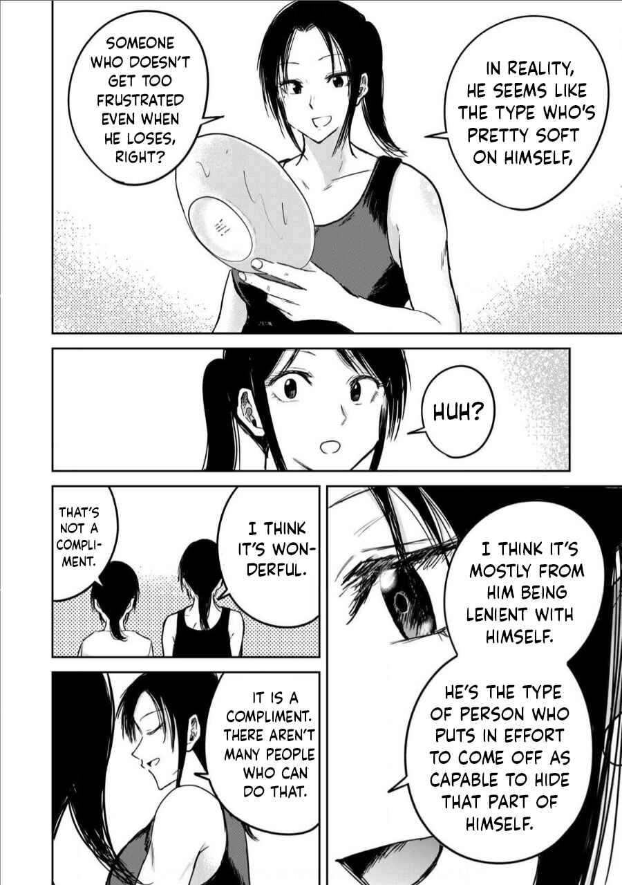 Page 4 Chapter 17 Ueno-kun wa Kaihatsuzumi