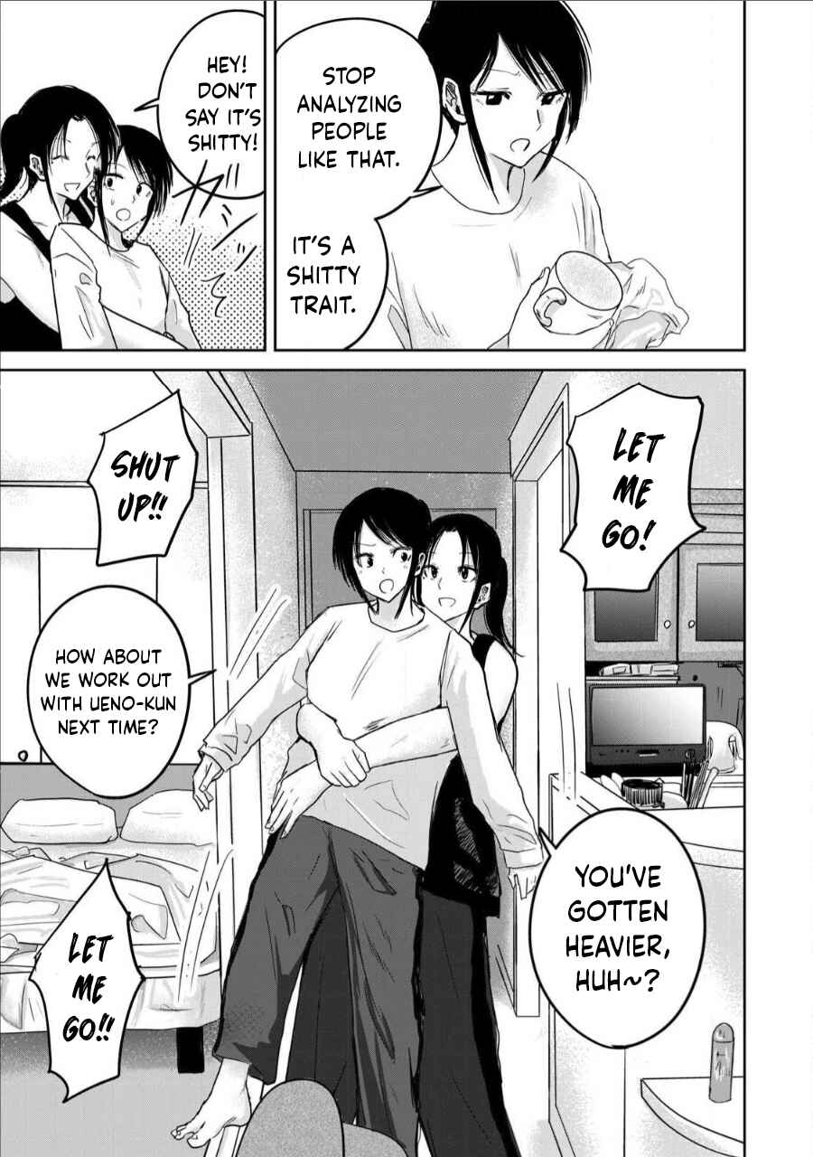 Page 5 Chapter 17 Ueno-kun wa Kaihatsuzumi