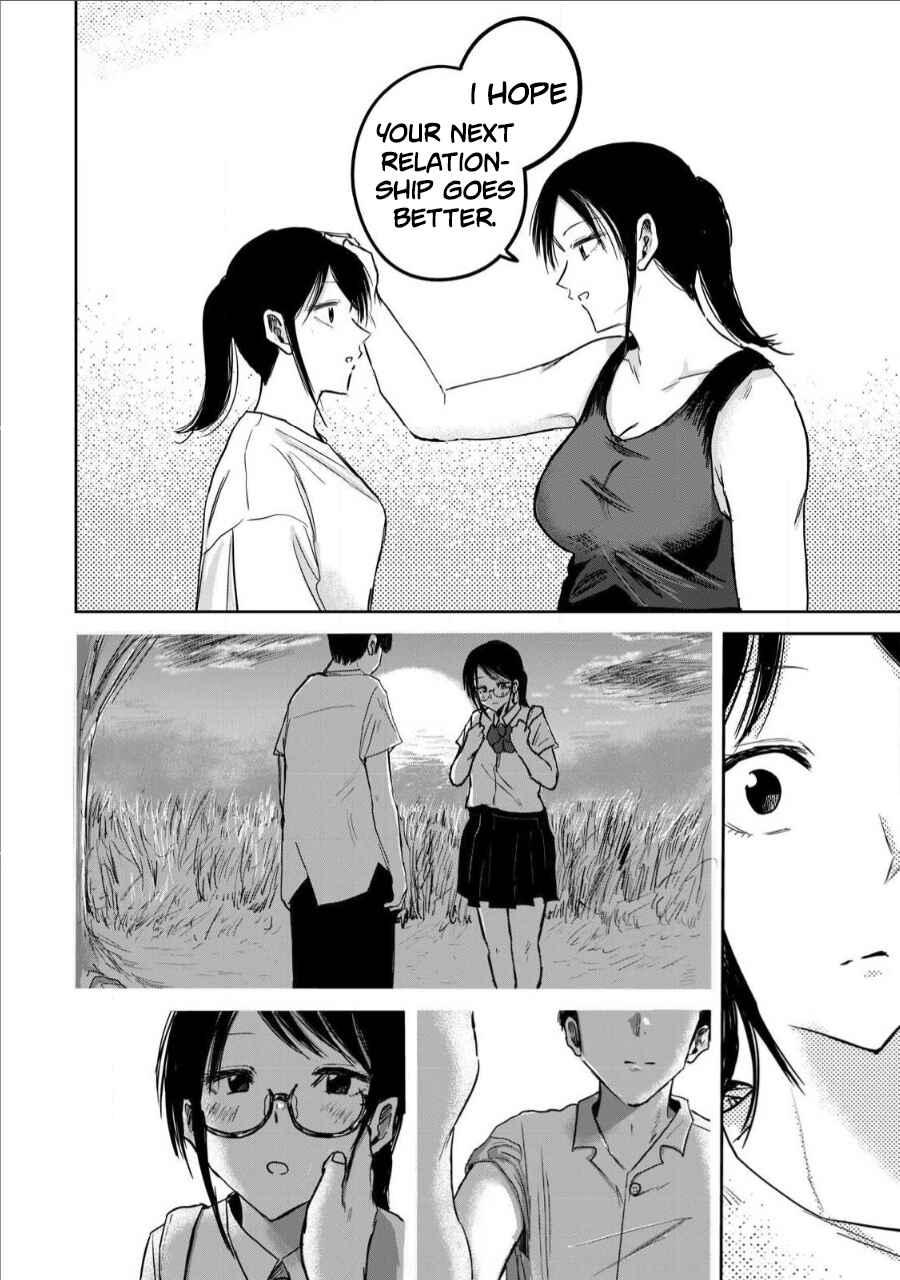 Page 8 Chapter 17 Ueno-kun wa Kaihatsuzumi