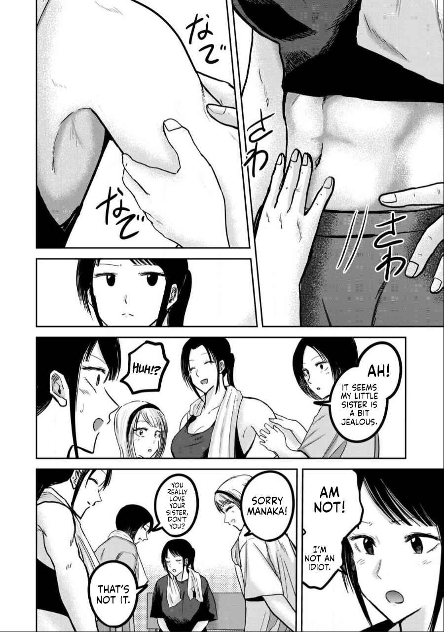 Page 12 Chapter 40 Ueno-kun wa Kaihatsuzumi
