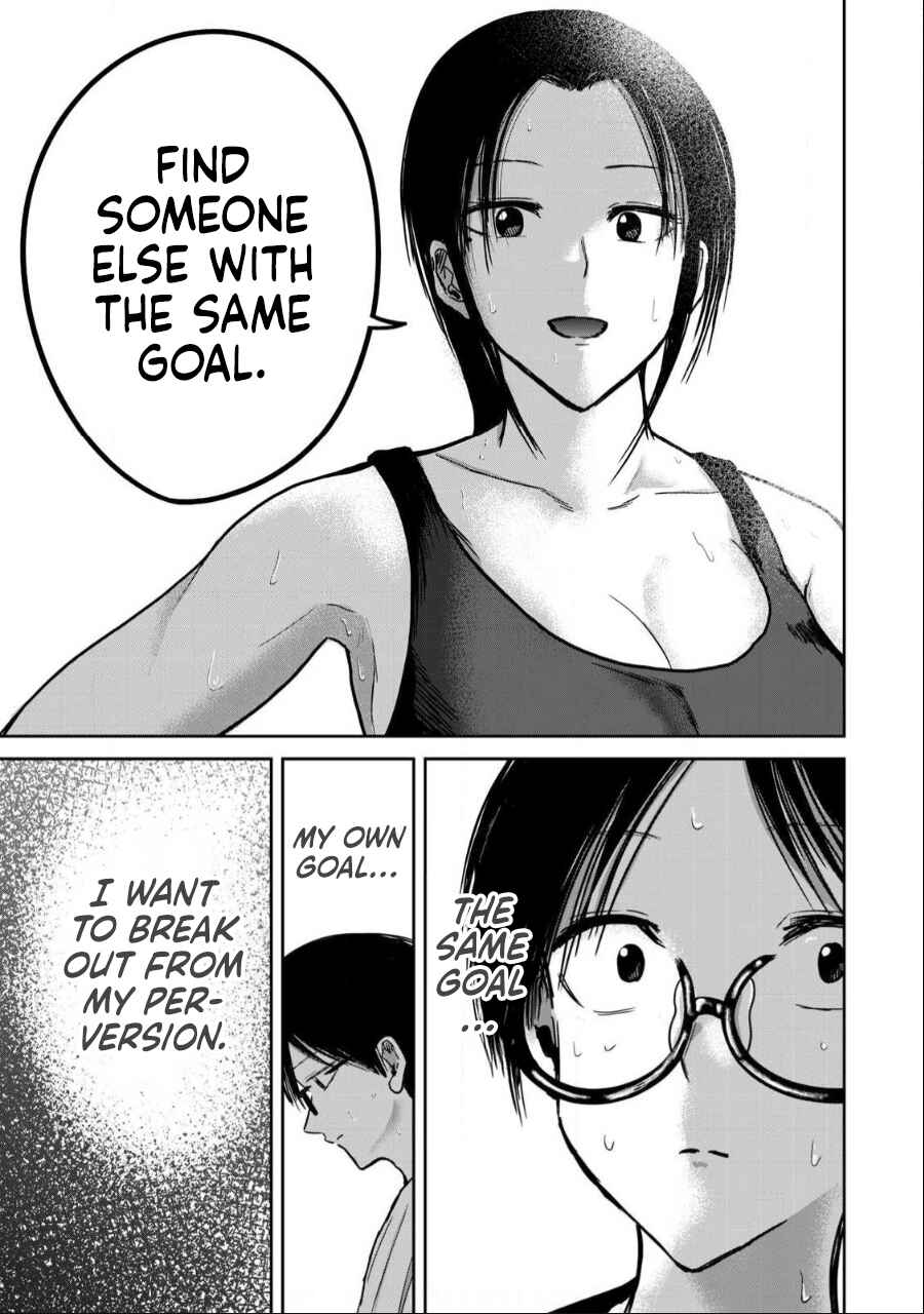 Page 17 Chapter 40 Ueno-kun wa Kaihatsuzumi