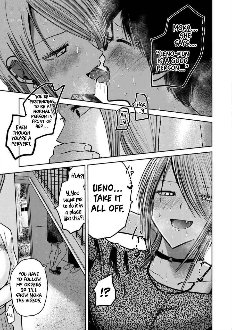 Page 11 Chapter 31 Ueno-kun wa Kaihatsuzumi