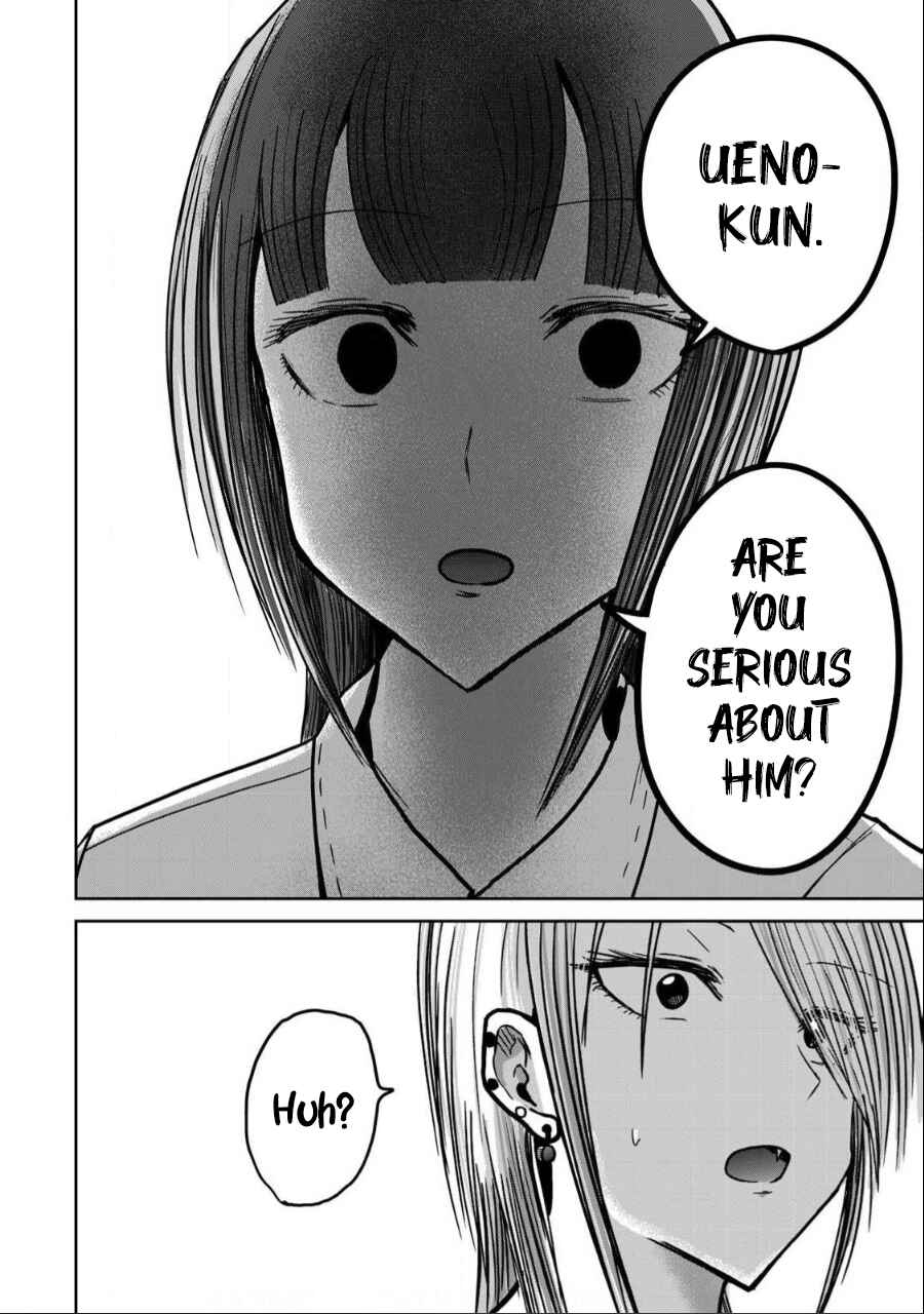Page 19 Chapter 31 Ueno-kun wa Kaihatsuzumi