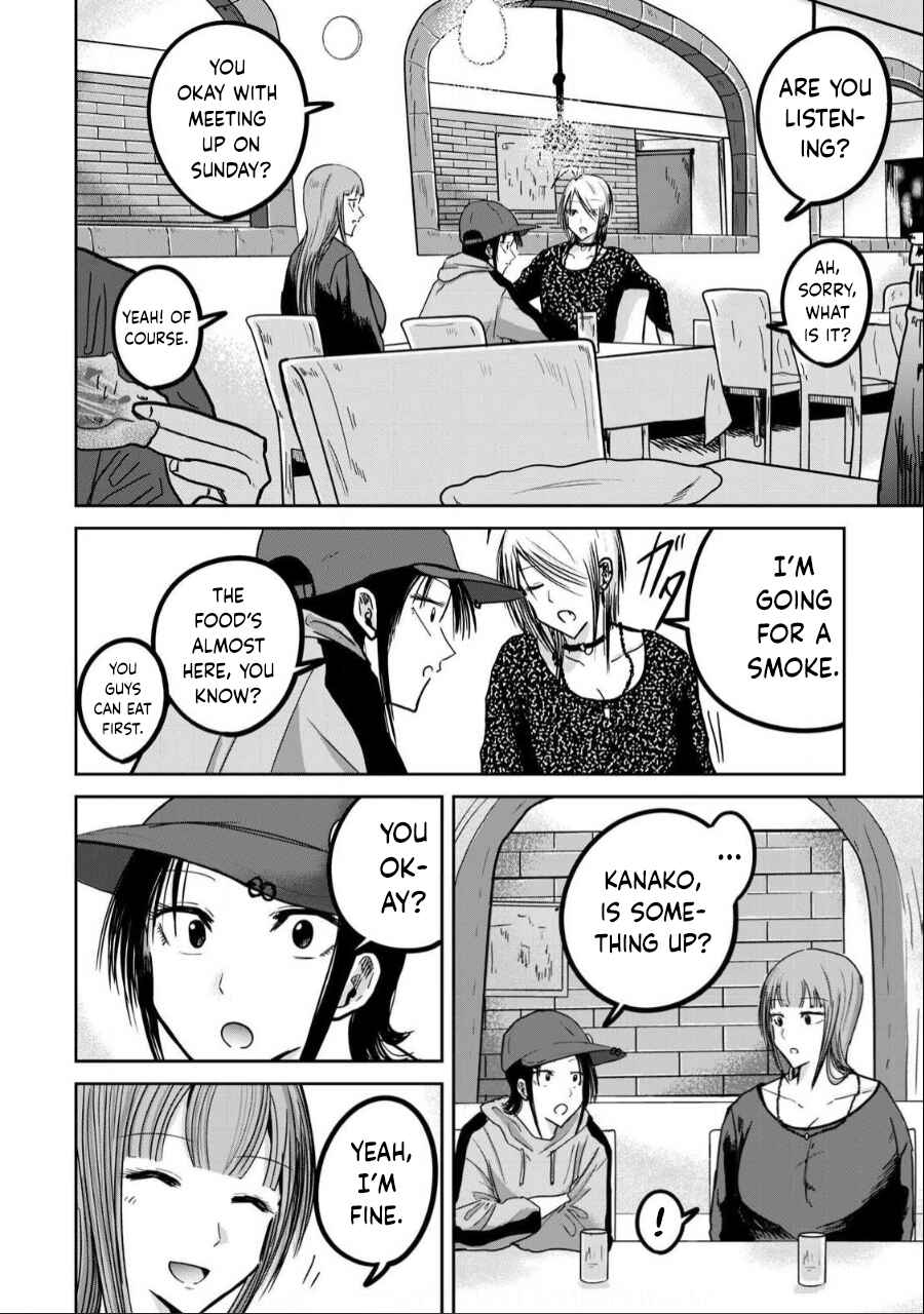 Page 2 Chapter 31 Ueno-kun wa Kaihatsuzumi