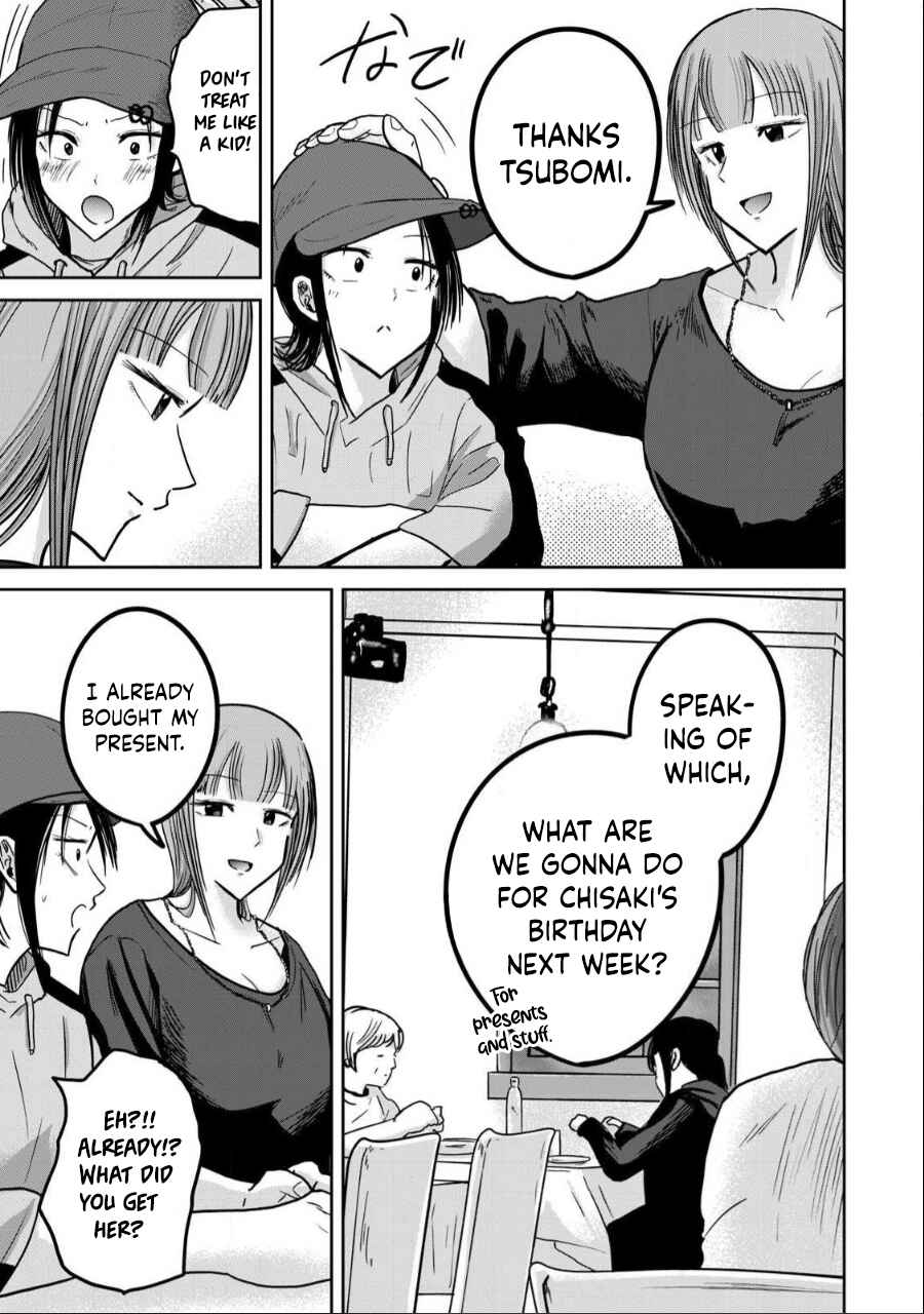 Page 3 Chapter 31 Ueno-kun wa Kaihatsuzumi