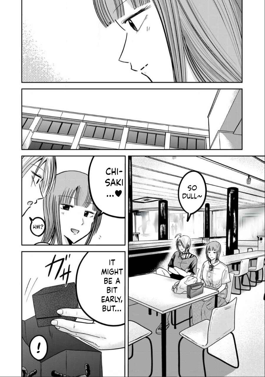 Page 4 Chapter 31 Ueno-kun wa Kaihatsuzumi