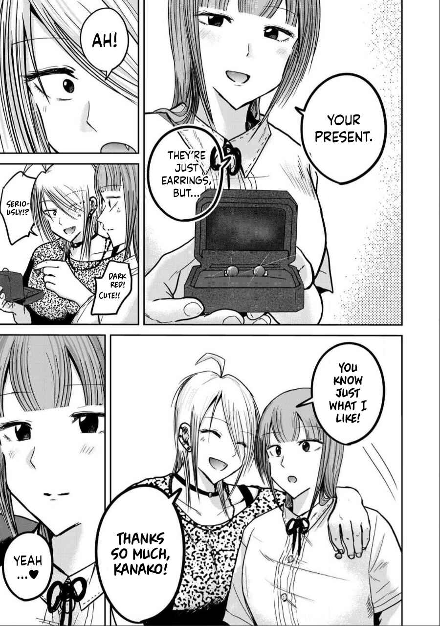 Page 5 Chapter 31 Ueno-kun wa Kaihatsuzumi