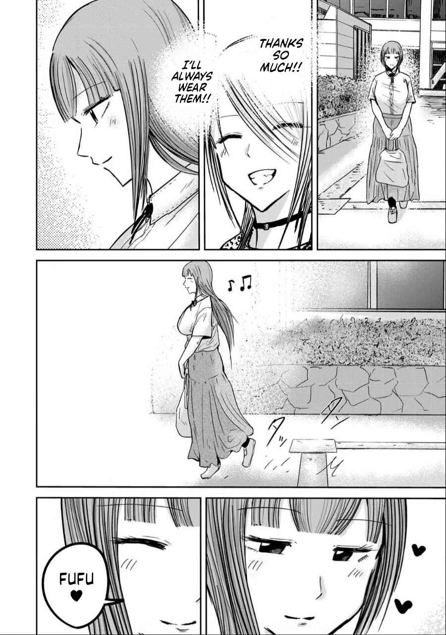 Page 6 Chapter 31 Ueno-kun wa Kaihatsuzumi