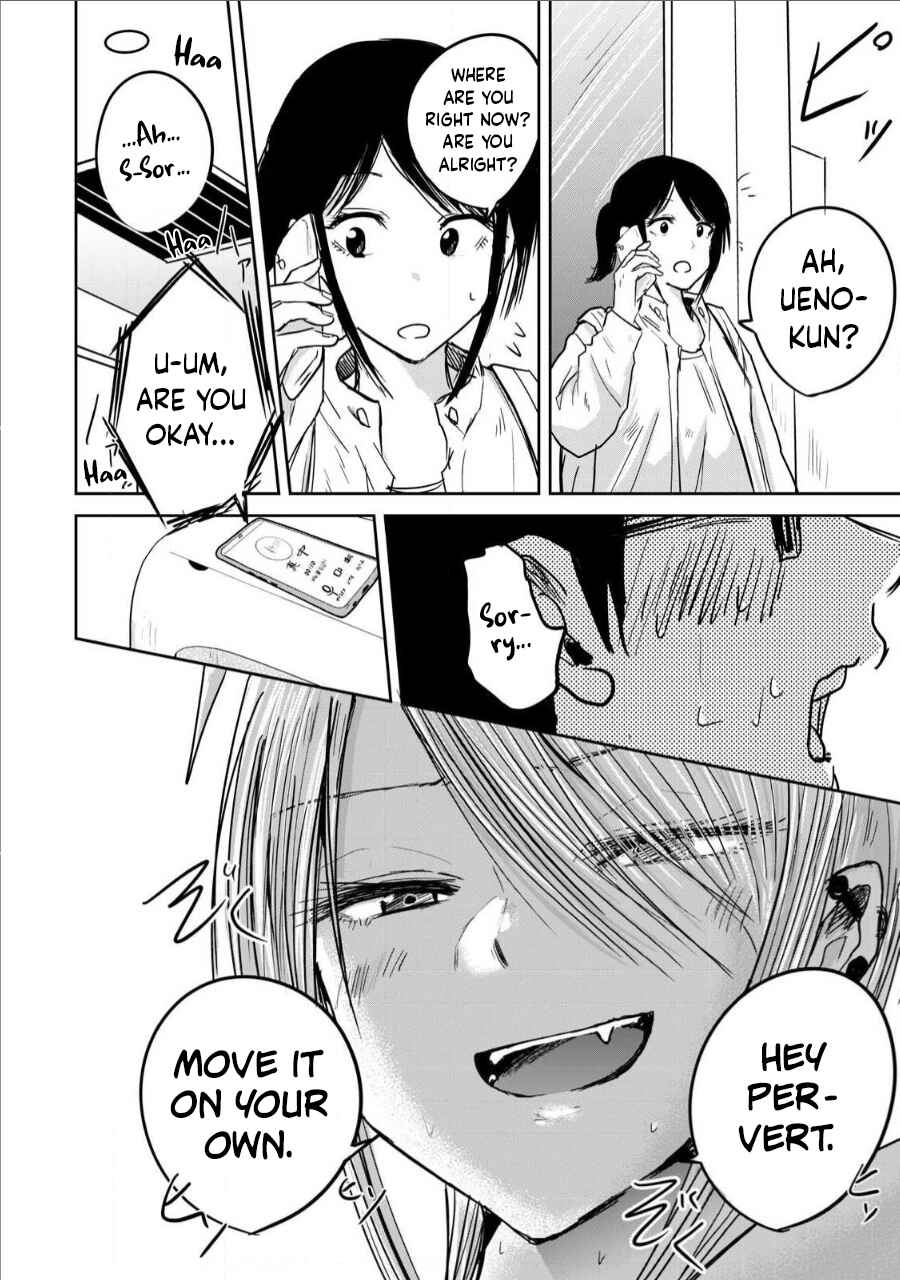 Page 8 Chapter 7 Ueno-kun wa Kaihatsuzumi
