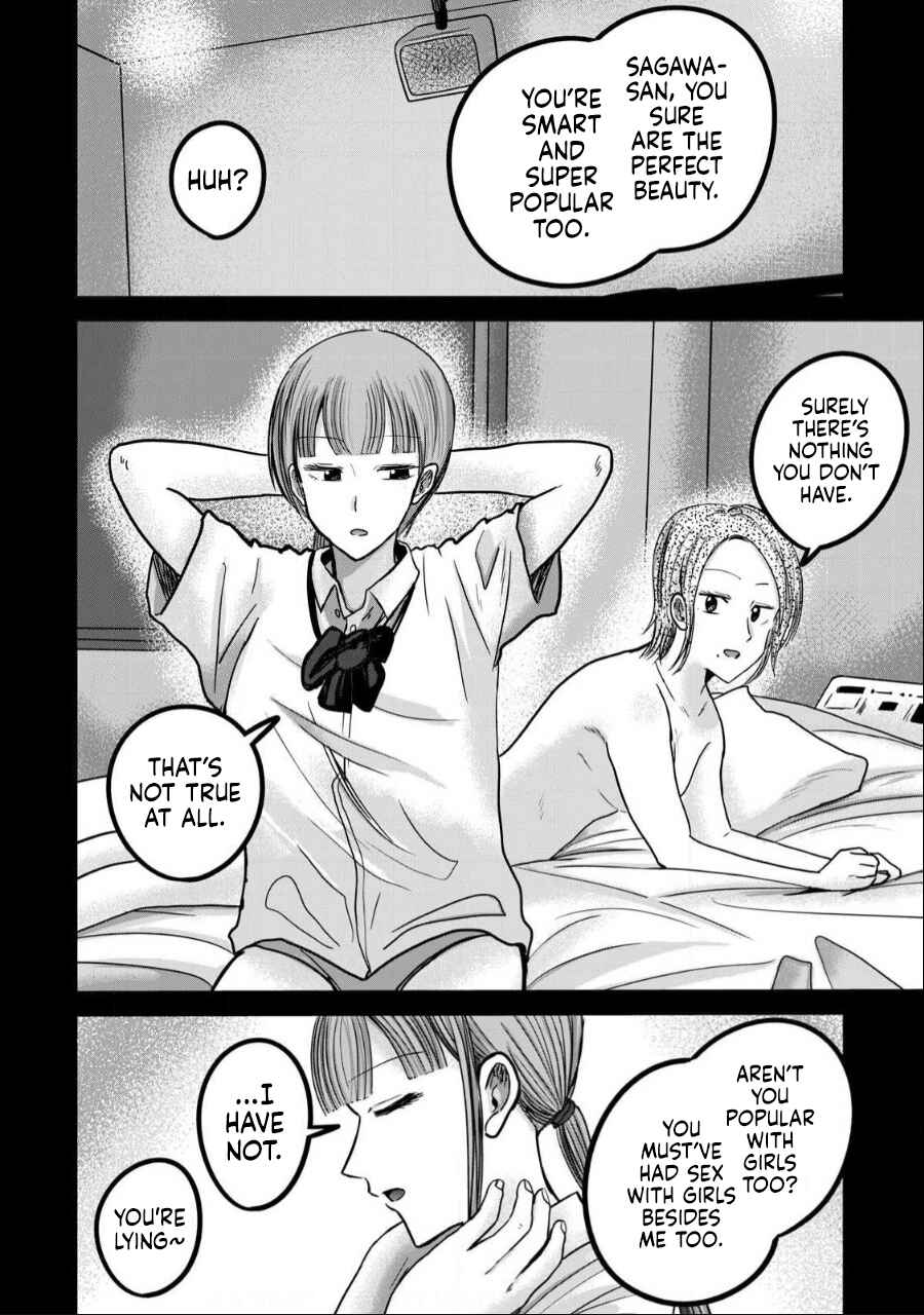 Page 2 Chapter 46 Ueno-kun wa Kaihatsuzumi