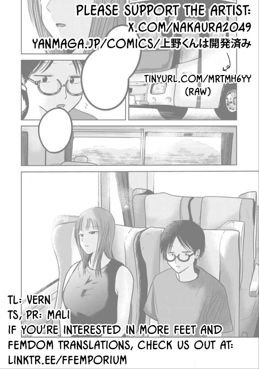 Page 20 Chapter 46 Ueno-kun wa Kaihatsuzumi