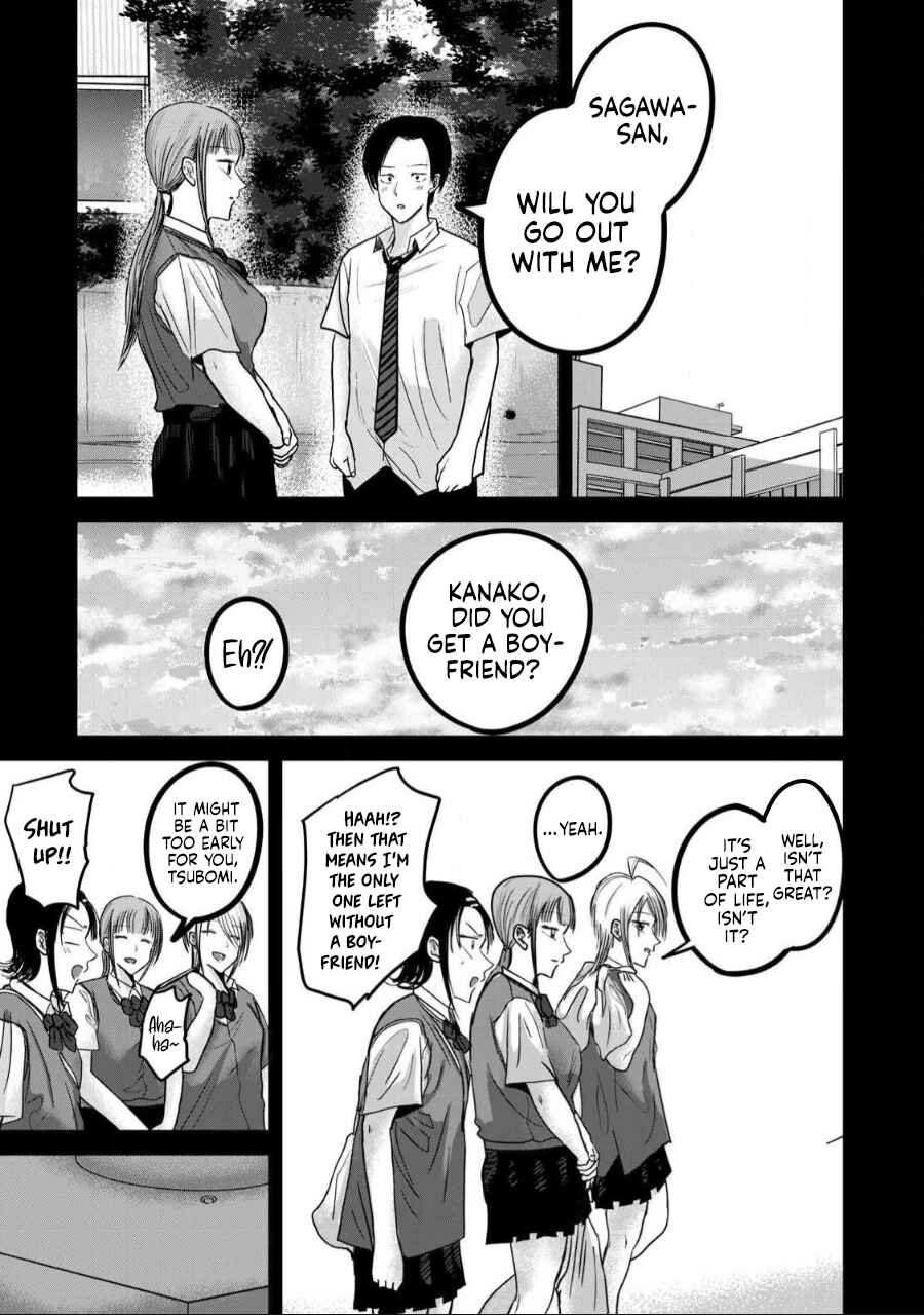 Page 3 Chapter 46 Ueno-kun wa Kaihatsuzumi