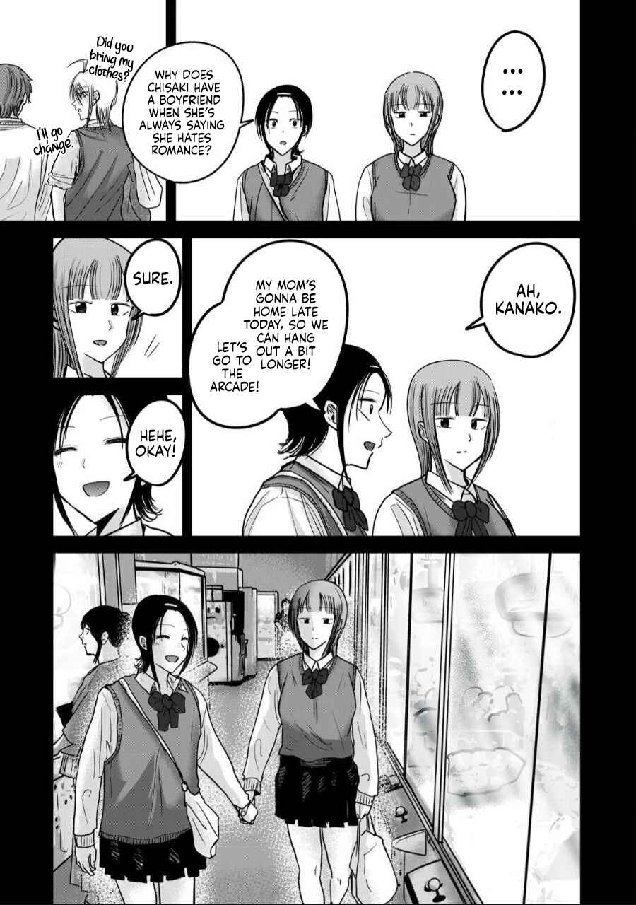 Page 5 Chapter 46 Ueno-kun wa Kaihatsuzumi