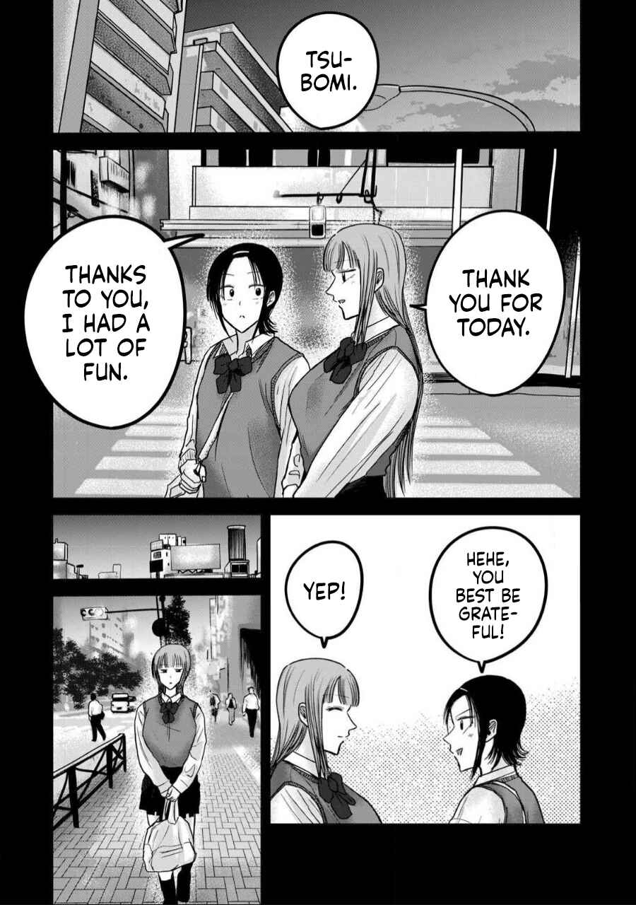 Page 7 Chapter 46 Ueno-kun wa Kaihatsuzumi