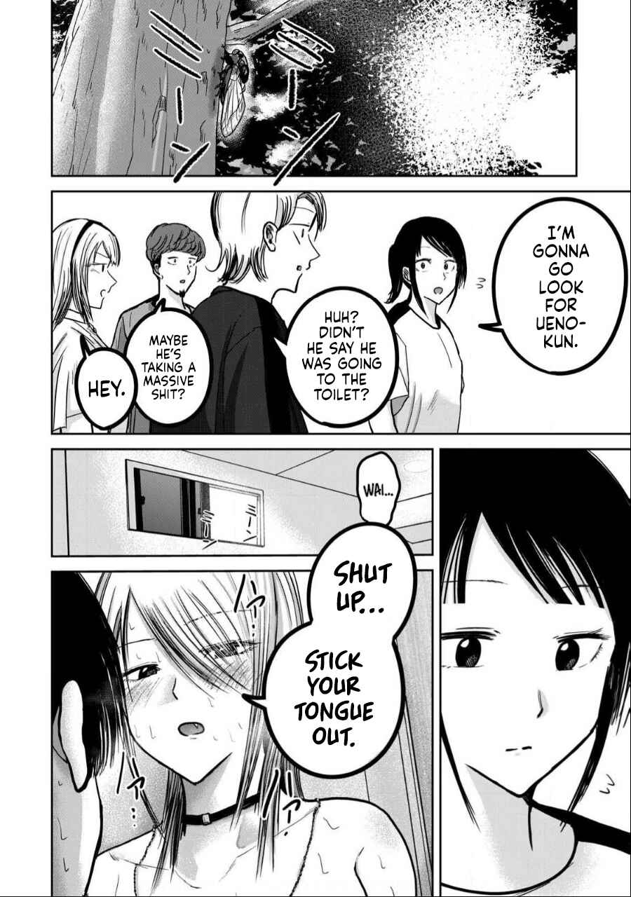 Page 3 Chapter 38 Ueno-kun wa Kaihatsuzumi