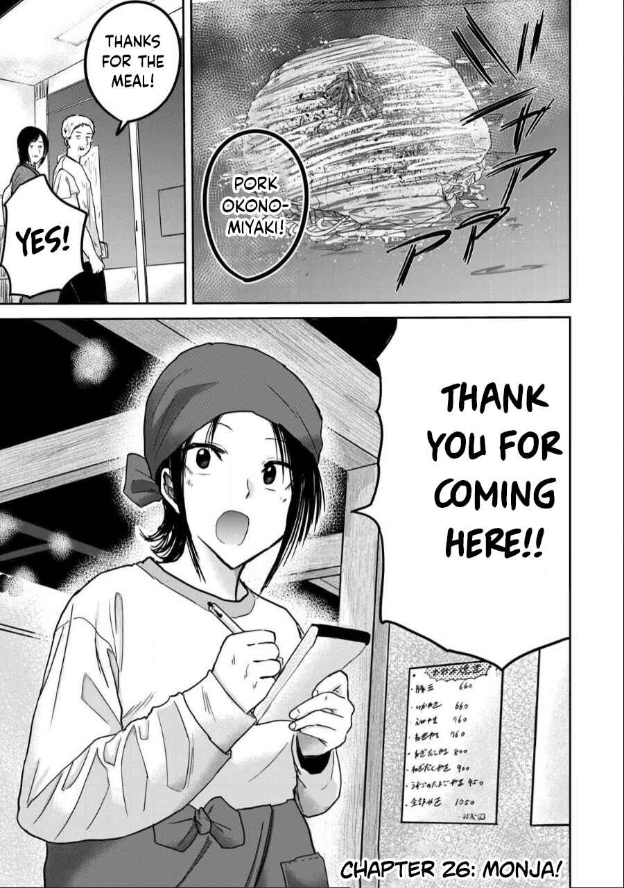 Page 1 Chapter 26 Ueno-kun wa Kaihatsuzumi