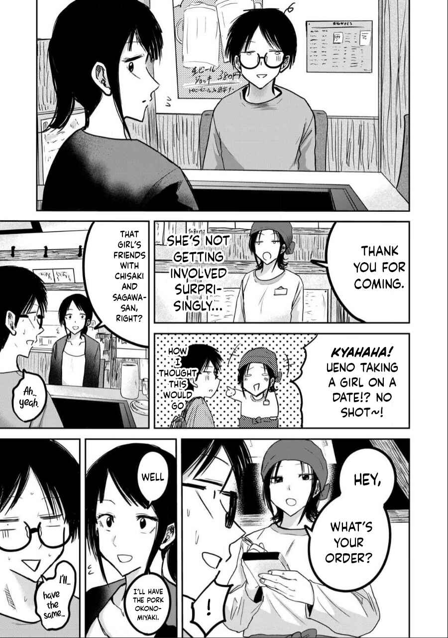 Page 7 Chapter 26 Ueno-kun wa Kaihatsuzumi