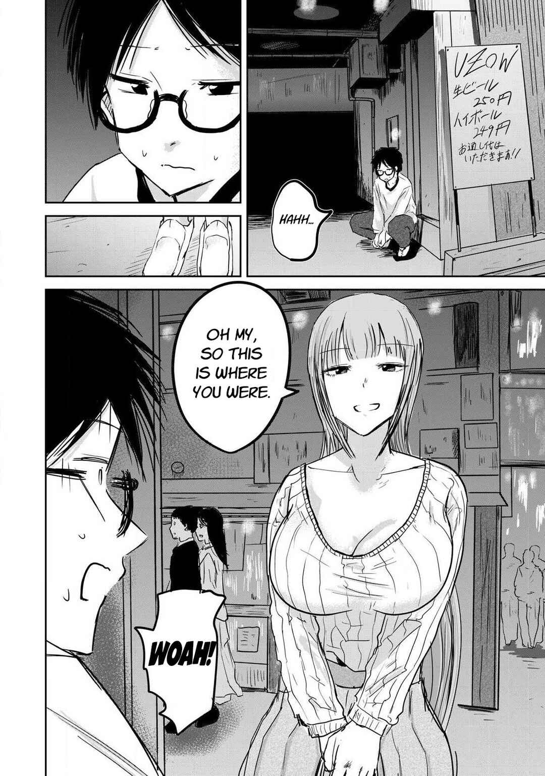 Page 15 Chapter 9 Ueno-kun wa Kaihatsuzumi