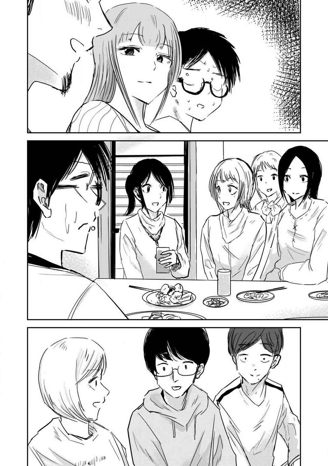 Page 9 Chapter 9 Ueno-kun wa Kaihatsuzumi